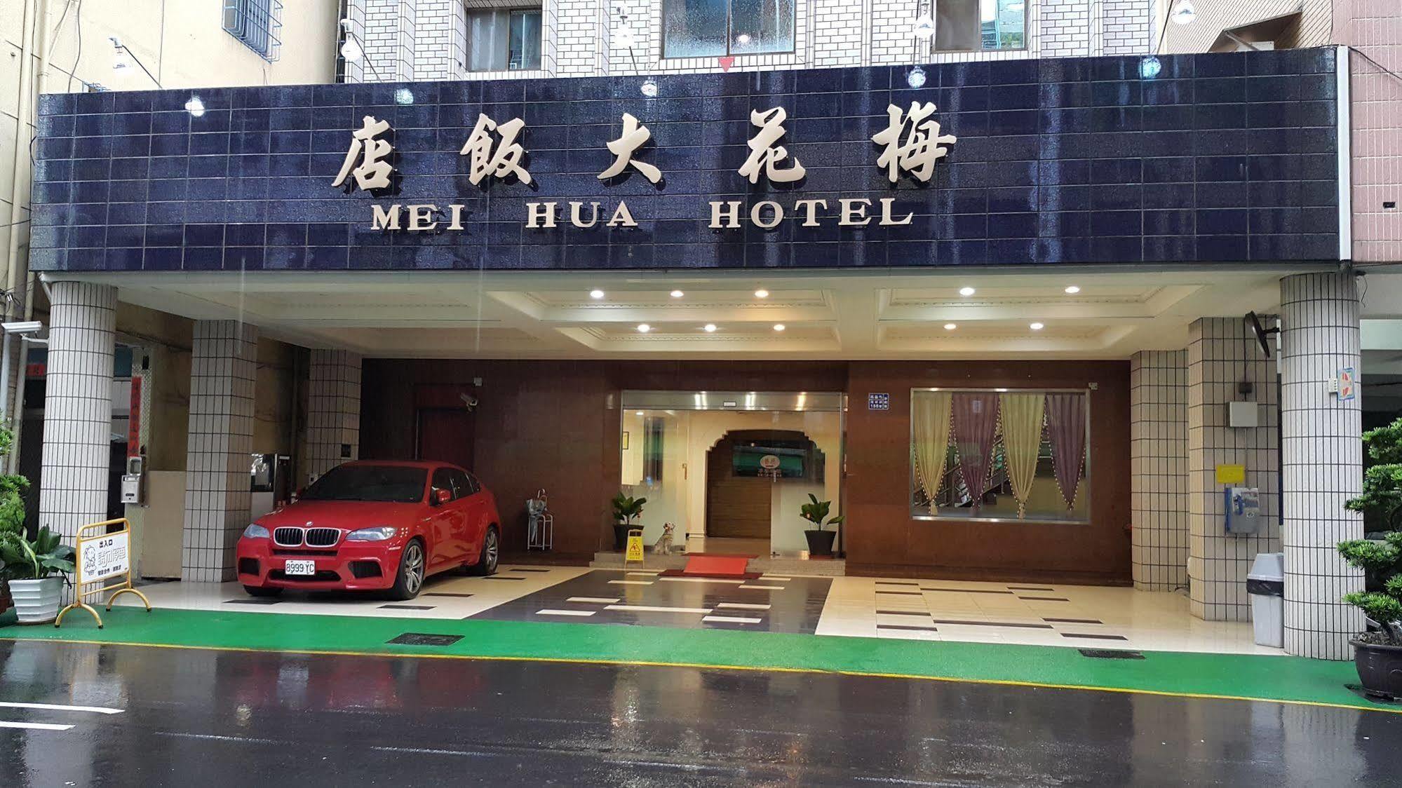 Mei Hua Hotel Kaohsiung Exterior photo